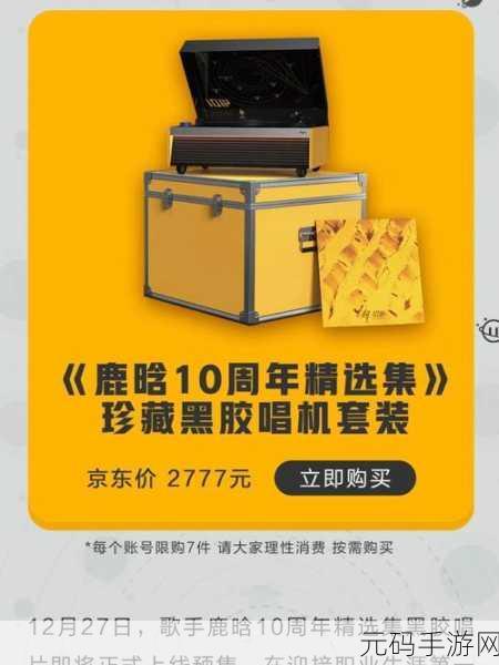 轻松搞定喜马拉雅付费专辑购买全攻略