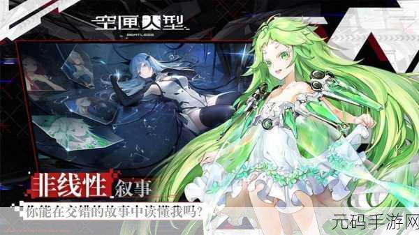 空匣人型2021最新礼包兑换码全汇总