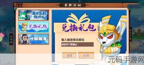 空匣人型2021最新礼包兑换码全汇总