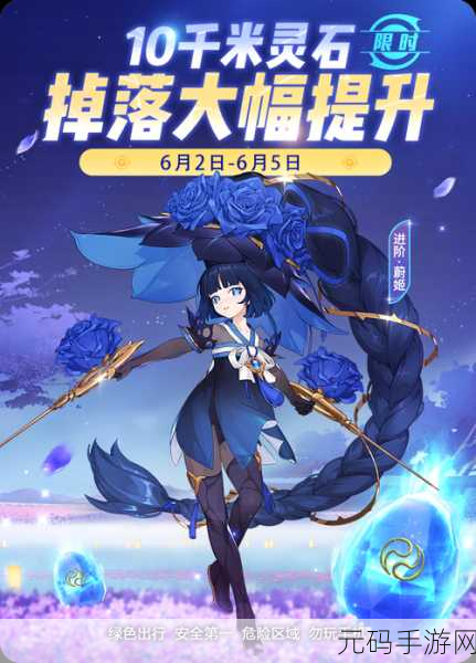 一起来捉妖中级灵石获取攻略,揭秘金色灵石轻松入手之道