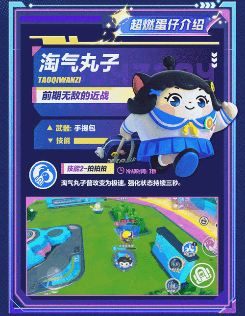 蛋仔派对皮蛋节露营季,欢乐升级,精彩活动全览