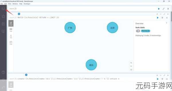 探索 Neo4j 节点创建,定时功能的奥秘