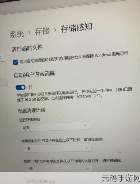 Win11 此电脑文件夹消失与恢复全攻略