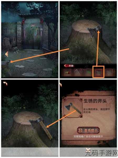 手游资讯,揭秘阴阳锅第二章箱子解锁密码与攻略