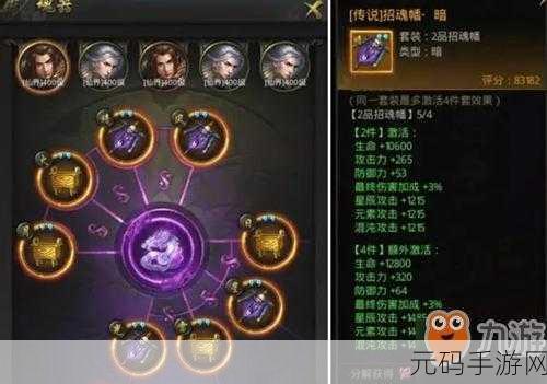 一刀传世转生加点全攻略,打造战斗最强配置