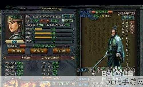 手游资讯,乱世无双手游按键优化教程及全新体验揭秘