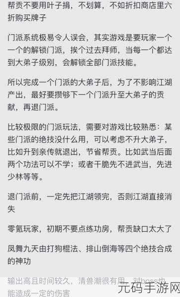 江湖十一秘宝全攻略，探寻武林奇珍，解锁绝世宝藏