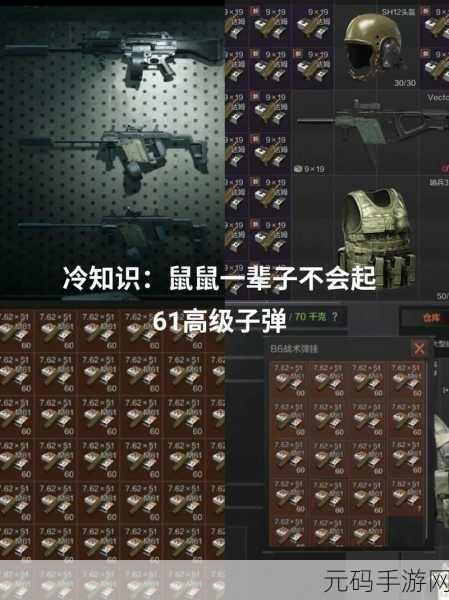 手游资讯,暗区突围杰出行动判定条件全面解析