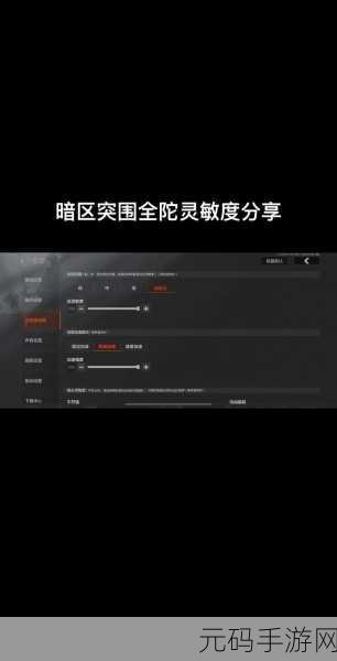 手游资讯,暗区突围杰出行动判定条件全面解析