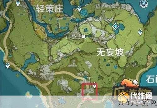 原神龙脊雪山登顶攻略,山中之物任务详解及三块碎片位置