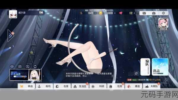 碧蓝航线大型作战退出全攻略,轻松掌握海域撤退技巧