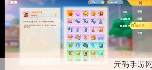 摩尔庄园手游超能矿石,珍稀资源的高效利用