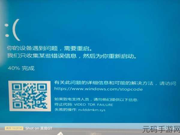 Win10 突发蓝屏?完美解决攻略在此!
