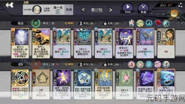 弈仙牌手游资讯，最强角色选择攻略大揭秘
