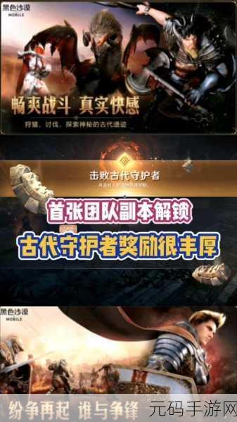 潜行者2术士的债务人任务深度攻略,解锁隐藏剧情与丰厚奖励