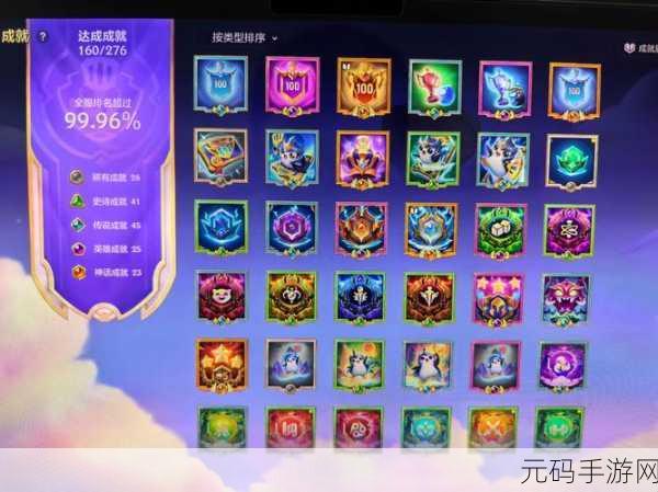 金铲铲之战造物之主,深度攻略与最新资讯速递