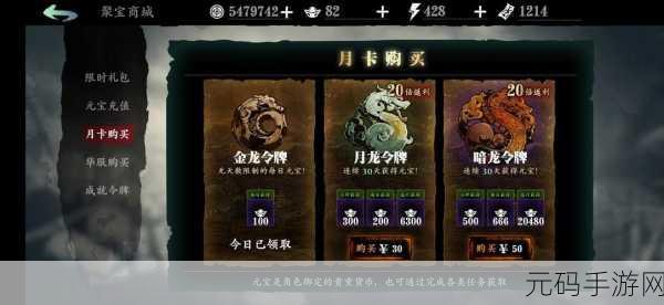 影之刃3槽位任务全攻略
