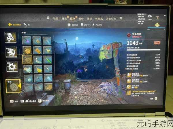 消逝的光芒手游存档方法2023年详解