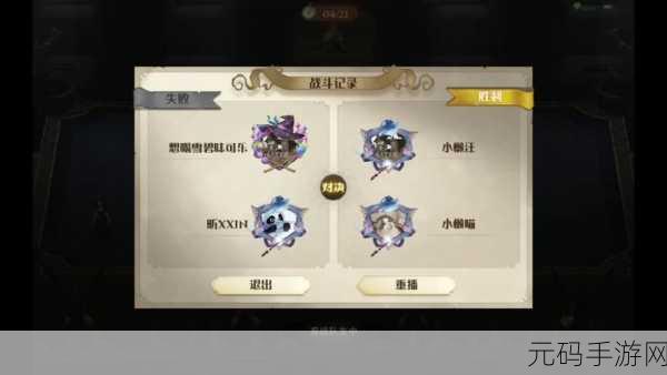 手游资讯指令,哈利波特魔法觉醒青蛙彩蛋触发条件全解析