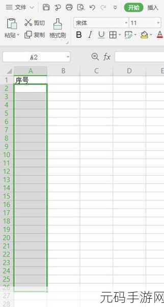 解决 Excel 编号 01 变 1 的神奇攻略