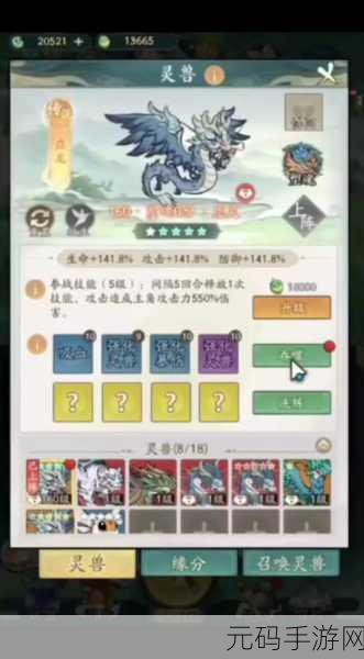 大千世界新手开局全攻略,助你快速上手,畅享游戏乐趣