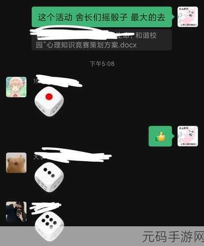 欢乐对决手游资讯,全面解析黑洞骰子获取攻略