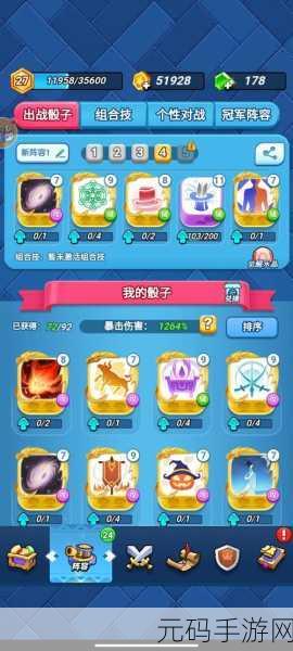 欢乐对决手游资讯,全面解析黑洞骰子获取攻略