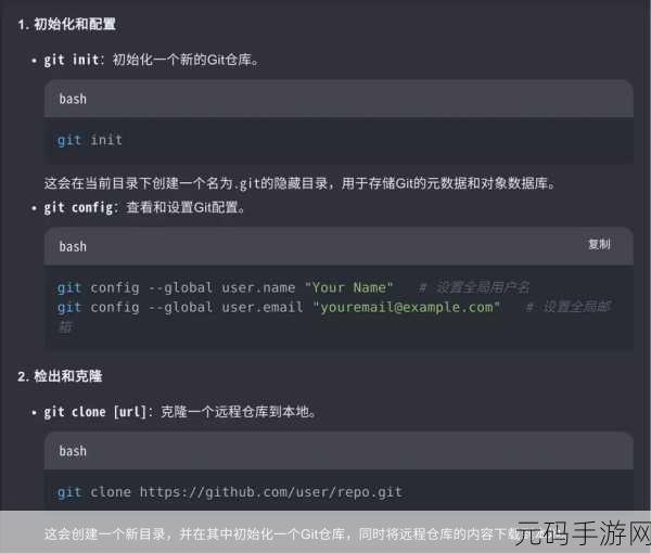 掌握 VSCode 中 Git 账号密码设置的关键步骤