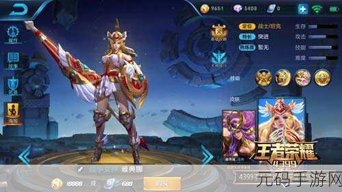 荣耀手游手不释卷动作获取全攻略