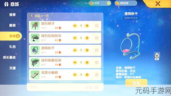 摩尔庄园手游工资领取指南,轻松掌握财富之道