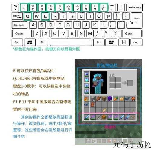 境界，魂之觉醒电脑版按键设置教程深度解析