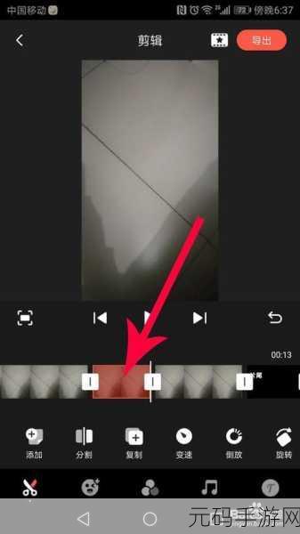 快影视频中巧妙遮挡脸部的秘籍大公开