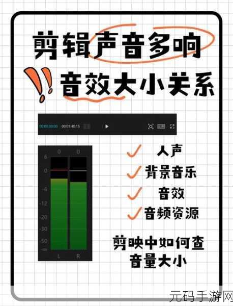 刃境手游音乐音量调整设置全攻略