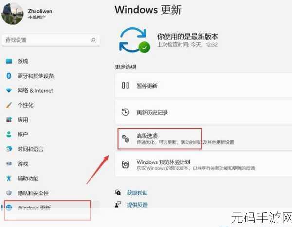 轻松搞定!Win11 超期回退 Win10 的详细指南