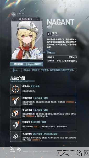 少女前线2追放莫辛纳甘强度深度解析