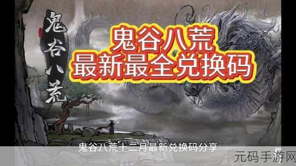 鬼谷八荒,雷云术与暗雷术深度对比,哪个更胜一筹?