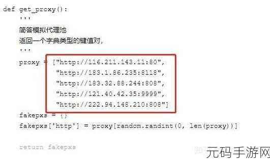 Python3 爬虫规避 IP 封禁秘籍大揭秘