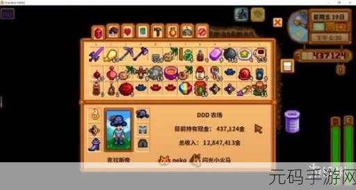 星露谷物语,揭秘财宝箱的多样用途与获取技巧