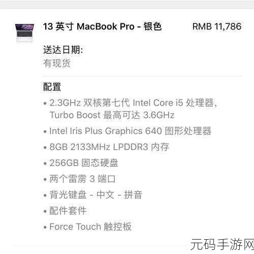 MacBook Pro 双系统安装秘籍大公开