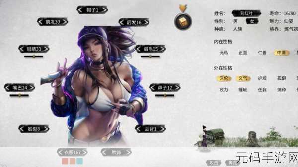 鬼谷八荒师徒关系解除方法详解,手游资讯速递
