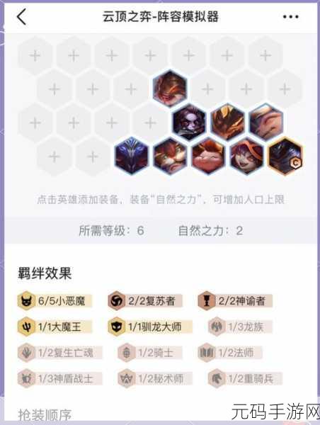 云顶之弈S5亚索主C阵容搭配深度解析与实战指南
