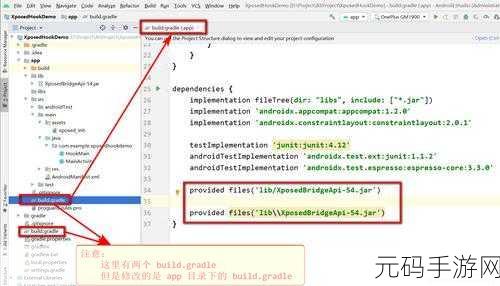 探索 Android Xposed 在应用测试中的可能性