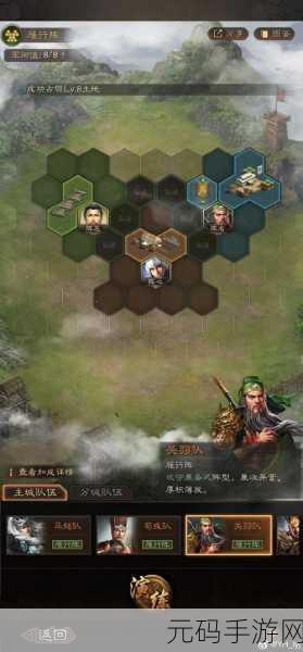 三国志战略版武将招募转化效果全解析,探索三国战场的全新策略