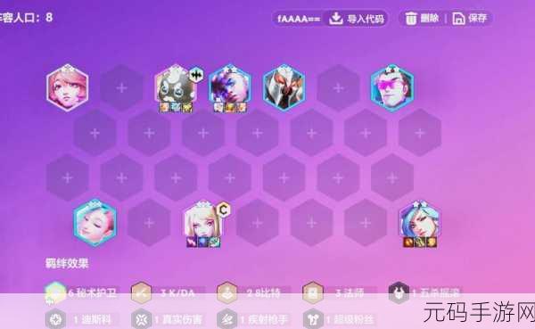 云顶之弈手游S4赛季六法阿狸阵容搭配及深度运营攻略