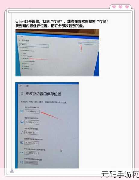 轻松搞定！Win10 系统 U 盘重置本地账户密码全攻略