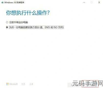 轻松搞定！Win10 系统 U 盘重置本地账户密码全攻略