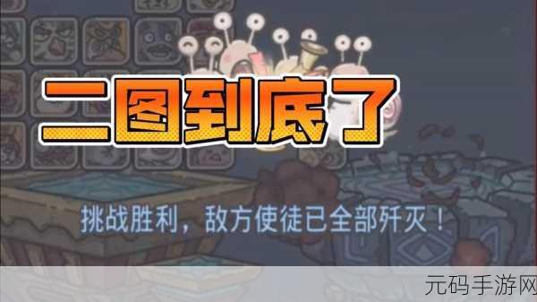 过期密令在最强蜗牛手游中能否兑换?方法全解析