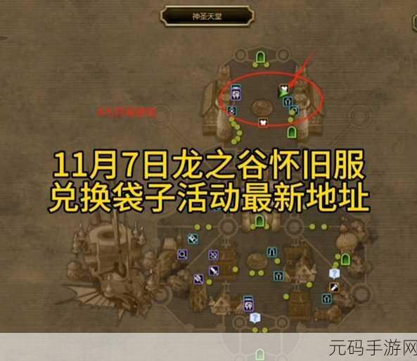 龙之谷2手游矿工升级全攻略