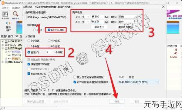 轻松搞定!雨林木风 win7 系统光盘安装全攻略