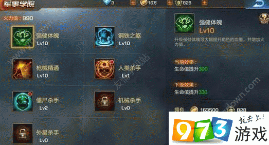 手游资讯指令,魂斗罗归来金币获取全攻略深度解析